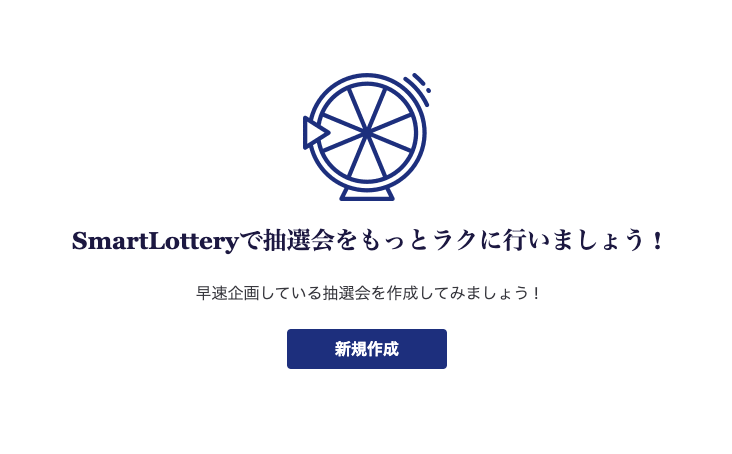 lottery new button